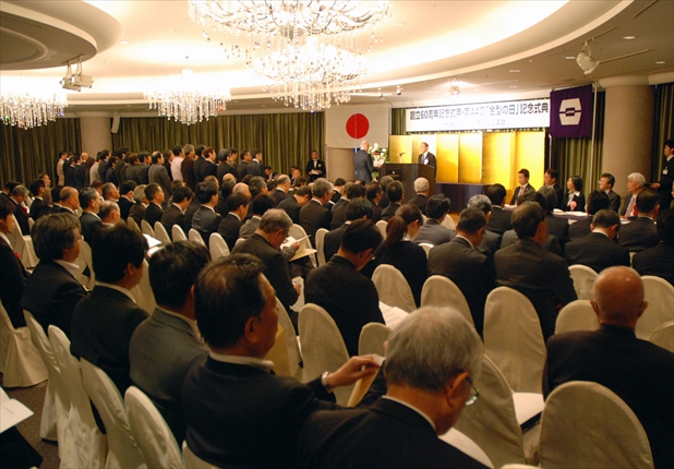 日本金型工業会　創立60周年を祝う<br>存在感高める活動を