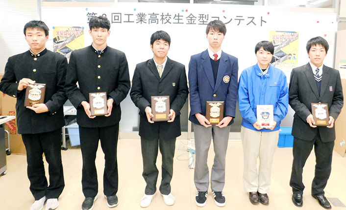 岐阜県金型工業組合 工業高校生金型コンテスト 県内の10校が参加 金型新聞