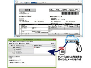 生産管理システム新バージョンテクノア | 金型新聞