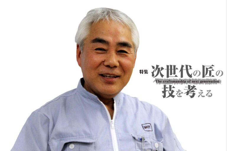 現代の名工・三井ハイテック 木下 易之氏に聞く「次世代の匠に必要なもの」 現代の名工・三井ハイテック 木下 易之氏に聞く「次世代の匠に必要なもの」