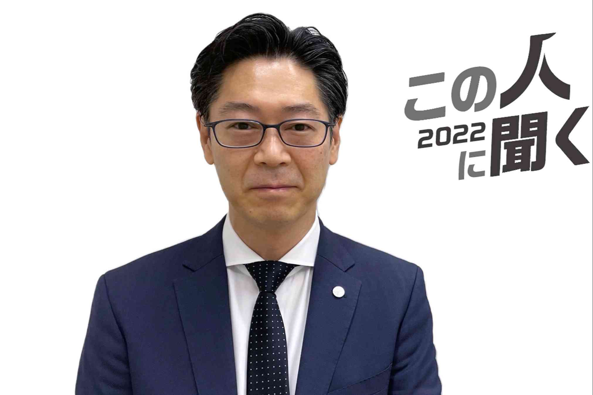 専用出品　会長兼CEO様 来年はメタ（メタバース）元年 トーセ会長兼CEO 齋藤茂氏