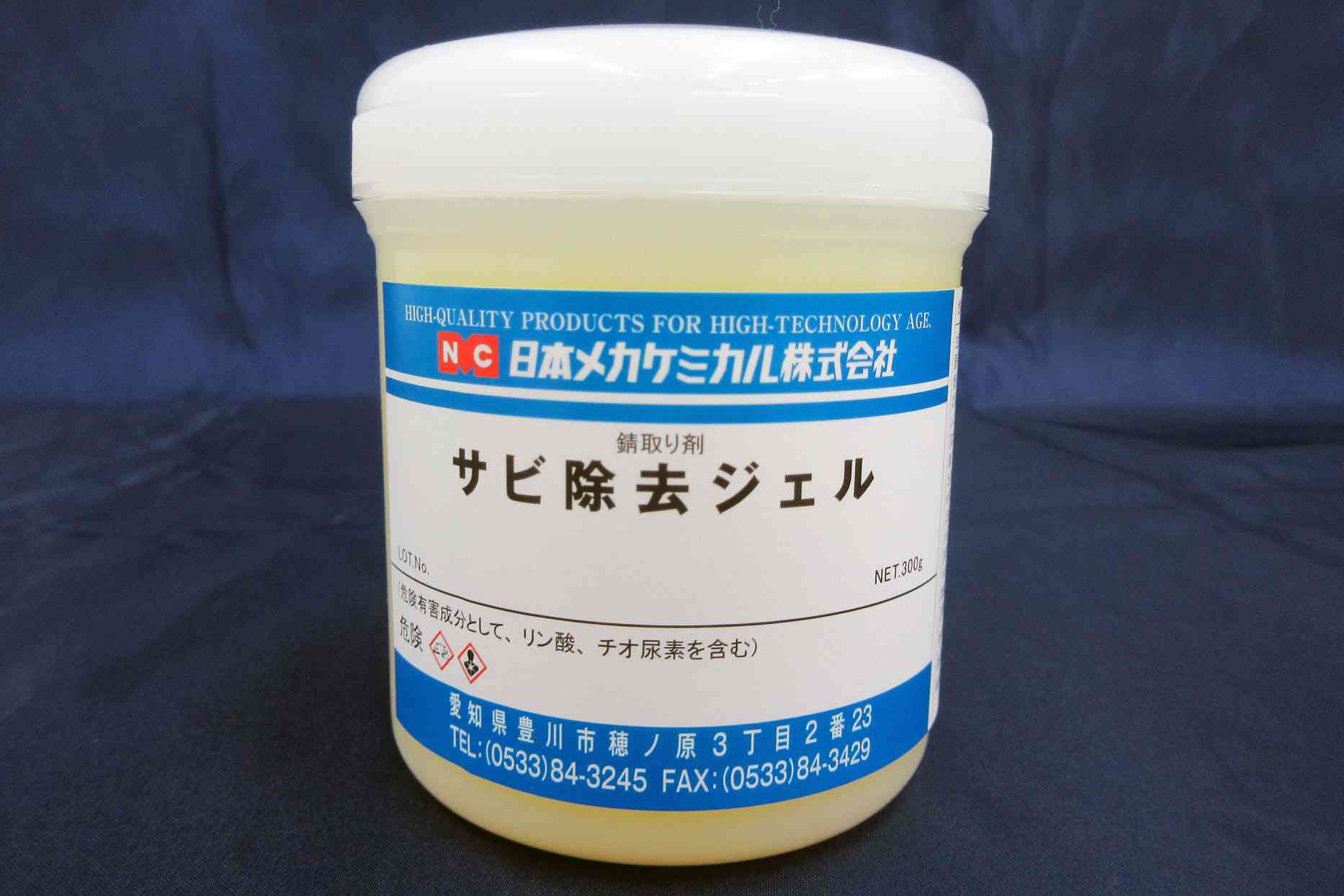 Repair Gel 32mL 日本製 日本メカケミカル 濡れた状態保つサビ除去ジェルを発売 | 金型しんぶん