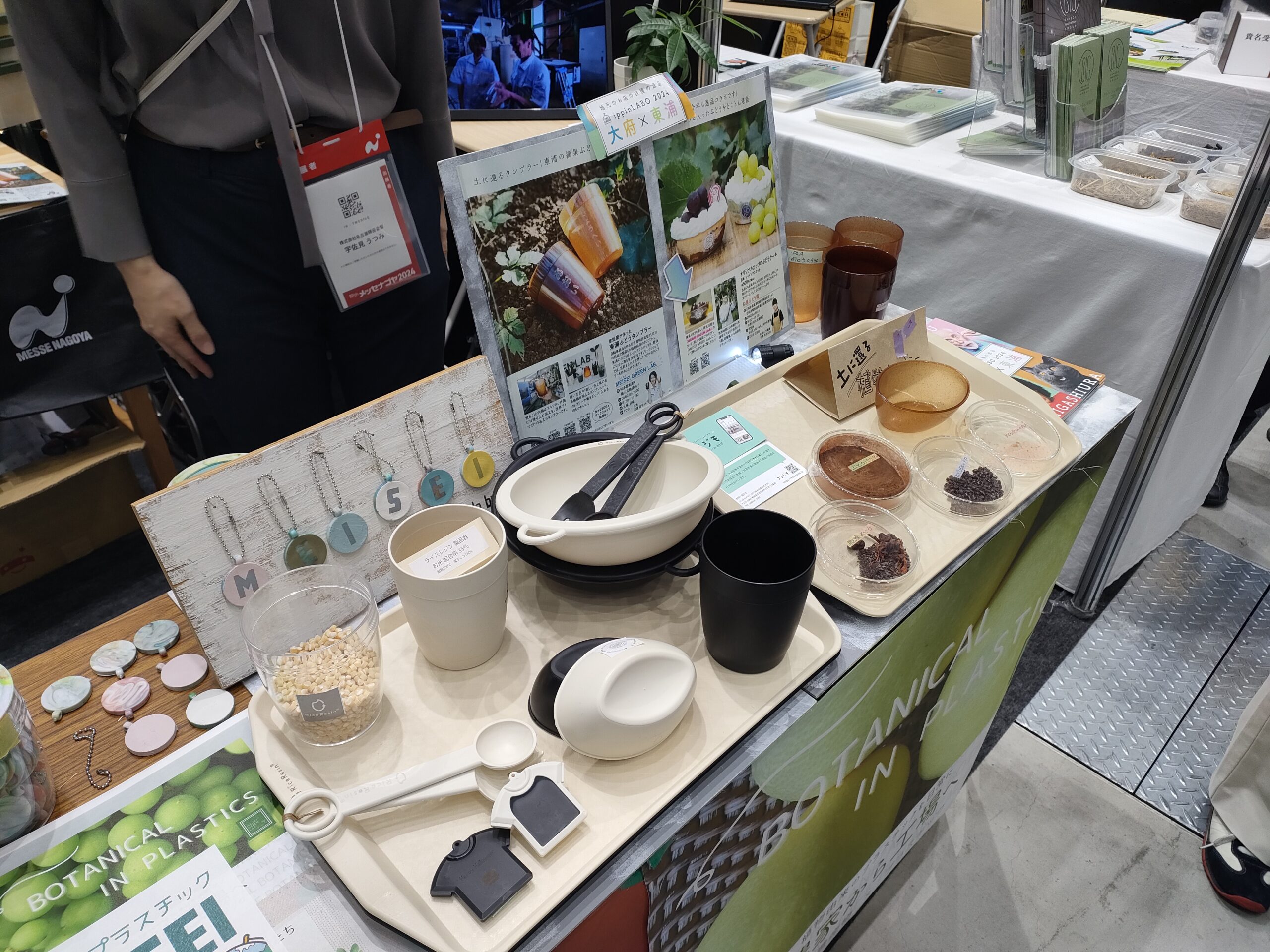 MEISEI、協立化成 植物由来のプラ製品 | 金型しんぶんONLINE｜金型新聞社