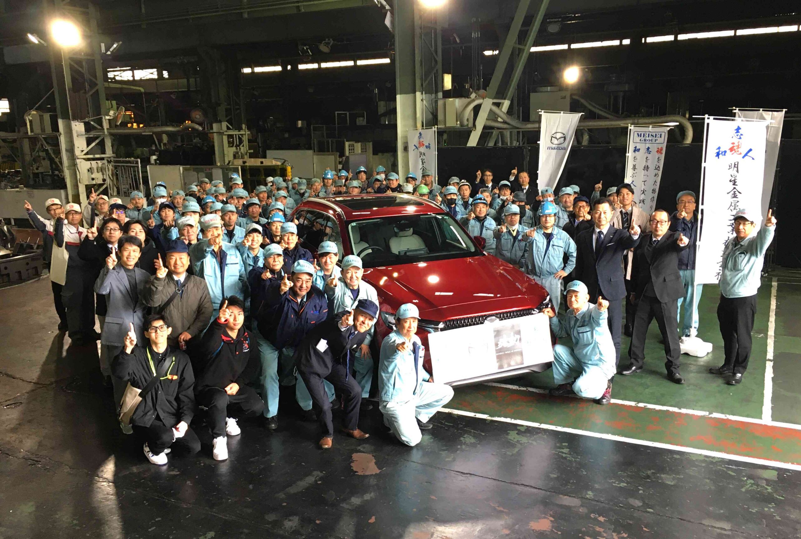明星金属工業 魂の伝達式 マツダ「CX‐80」のルーフとリフト